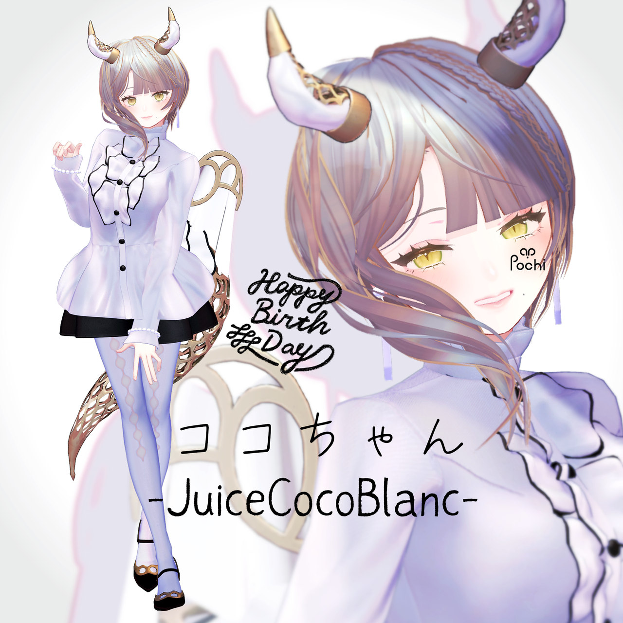 COCO