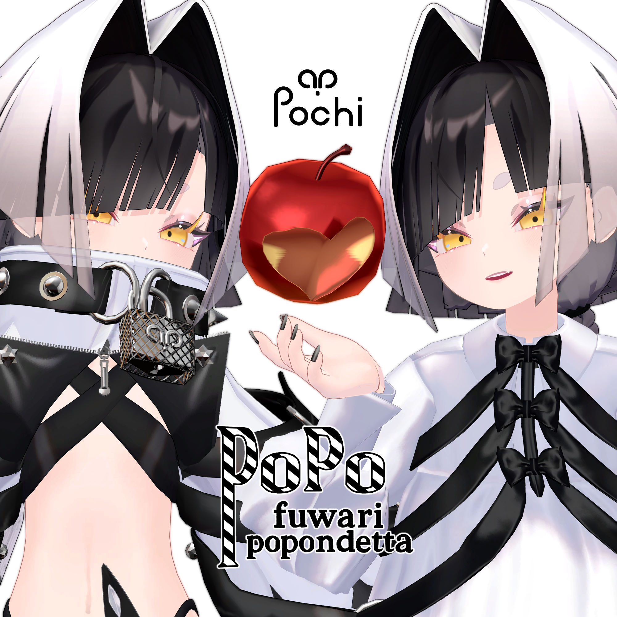 フワリポポネッタ