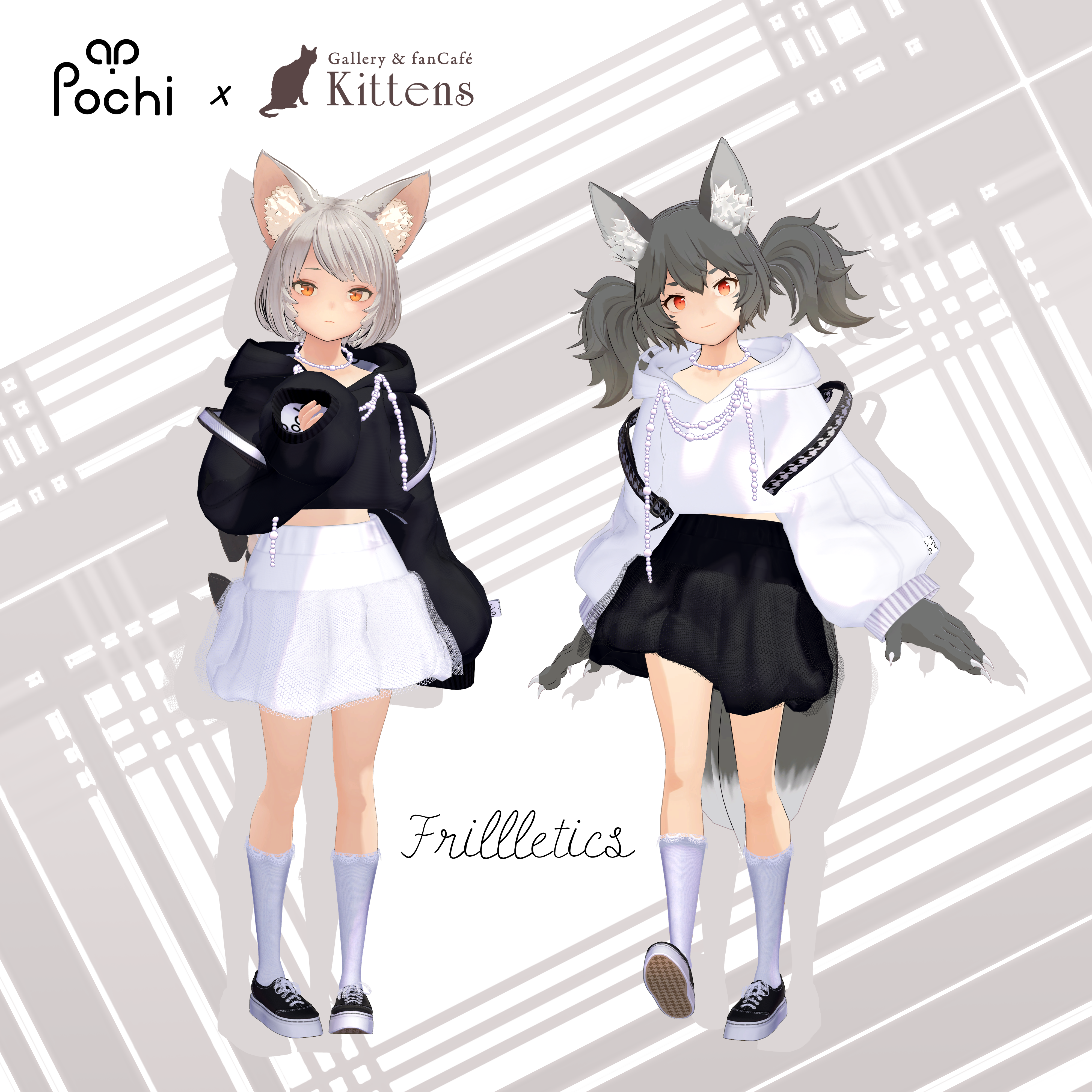 Frillletics